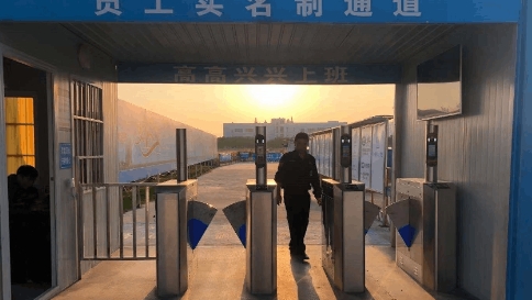 大型建筑工地项目